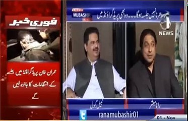 Tahir ul Qadri always think about his personal benefits why he is not  with Imran Khan - Nabil Gabol