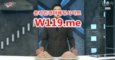 경마예상, 경마결과 《T119.ME》 일본경마사이트