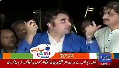 TV Anchor kissing Bilawal bhutto in live show