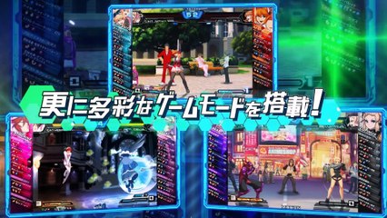 Chaos Code : New Sign of Catastrophe - Trailer de présentation