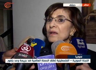 شعبان بذكرى وعد بلفور: فلسطين باقية في قلب دمشق