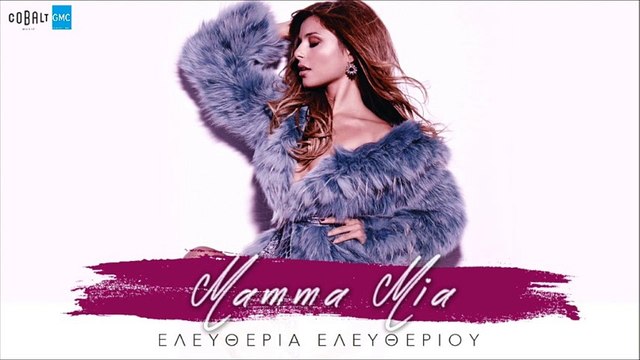Ελευθερία Ελευθερίου - Mamma Mia || Eleftheria Eleftheriou - Mamma Mia (New 2016)