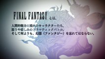 Final Fantasy Legends II : Trailer d'annonce