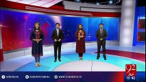 The SMOG has cast a cloud over Lahore  - 92NewsHD