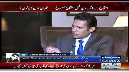 Imran Khan Classical Reply To Khuwaja Asif On His Statement