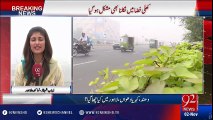Lahore Covered In Thick Smog & Air Pollution - 92NewsHD
