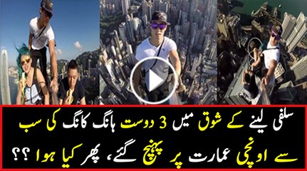 Crazy Guy Selfies on One of The Top Buildings of Hong Kong