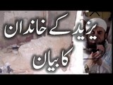 Yazeed Ke Khandan Ke Bare Men Bayan by Maulana Tariq Jameel