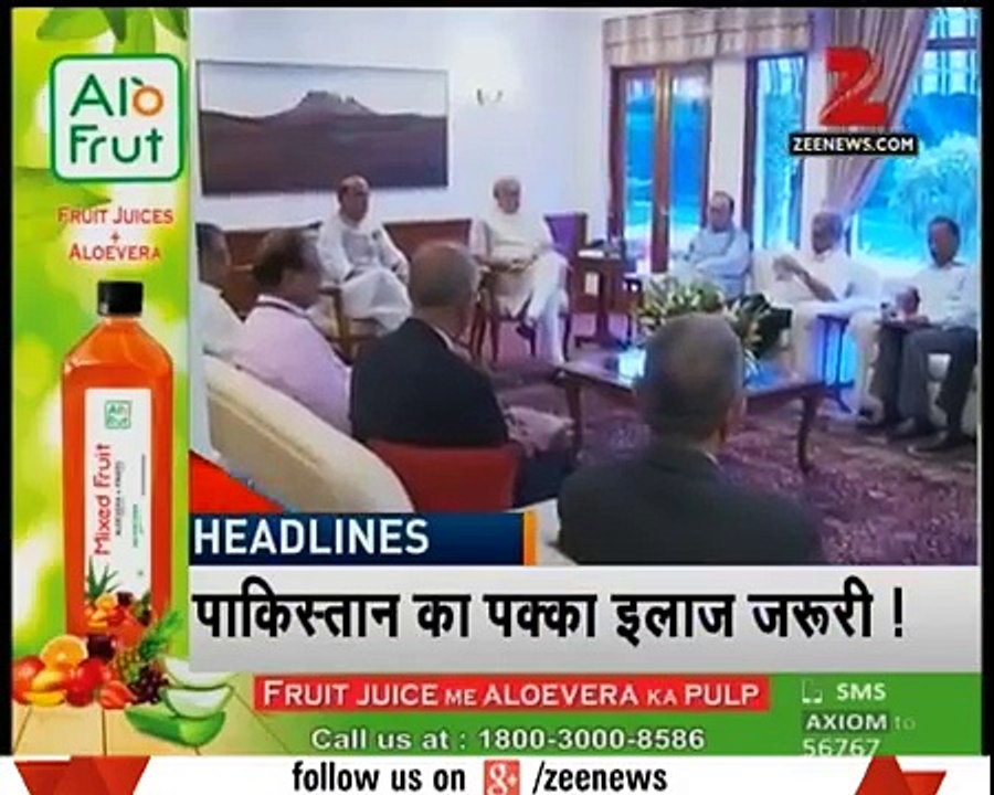 PM Modi held a high level meeting for losses after Pakistani firing