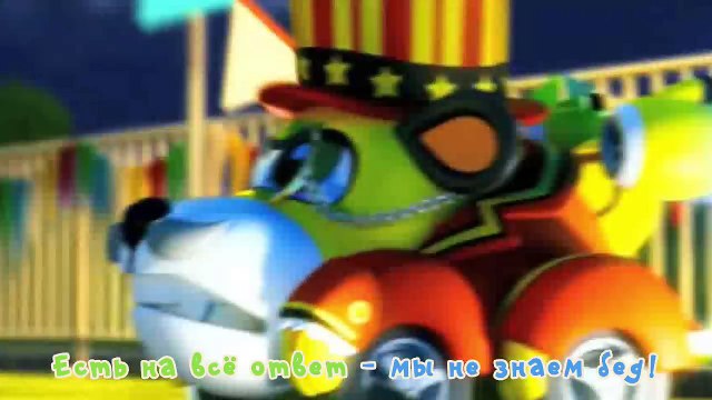 Караоке для детей - Песни для детей Врумиз 2 - сборник песен