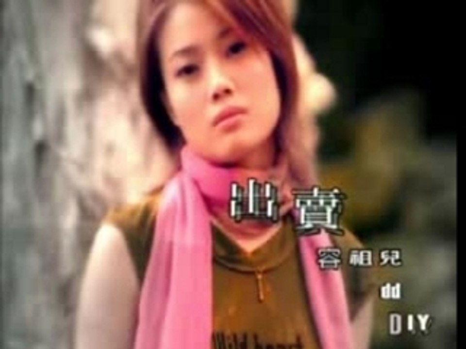 Joey Yung - betrays