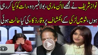 Girl Claimed In TV Show That Nawaz Sharif Flirted Her in Flight