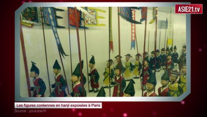 Les figures coréennes en hanji exposées à Paris