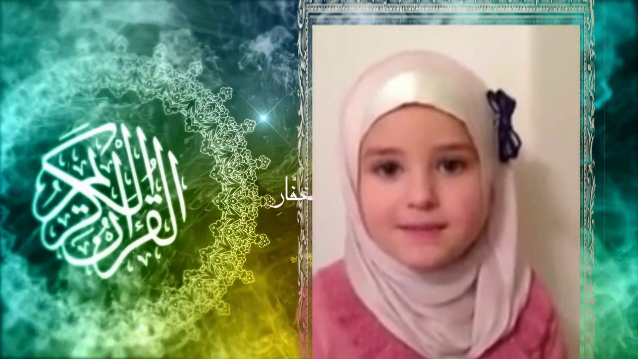 Reciting Quran MASHA ALLAH three years old Halima from Switzerland