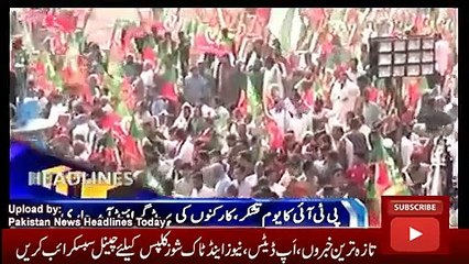 ary News Headlines 2 November 2016, Latest News Updates Pakistan 3PM