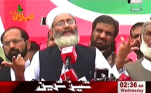 Siraj ul Haq Speech Tezabi Totay 2016 on Geo Tez