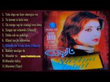 Pashto New Song 2016 Ta Korme Ta Kala Raze Nazia Iqbal New Song