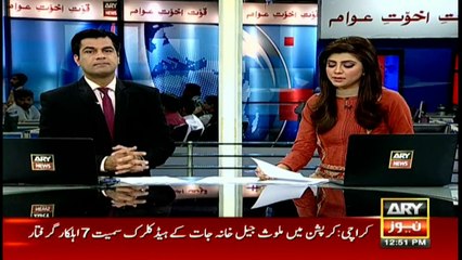 Bilawal issues important directives to Punjab leadership