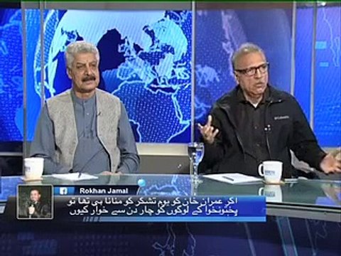 Imran Khan Ka Jashan Kyun | Nadeem Malik | SAMAA TV | Islamabad Backdown | Best Clip