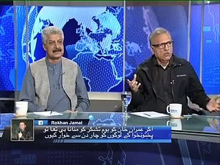 Imran Khan Ka Jashan Kyun | Nadeem Malik | SAMAA TV | Islamabad Backdown | Best Clip