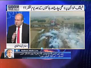 Imran Khan Ka Ek Aur U-turn | Nadeem Malik | SAMAA TV | Islamabad Backdown | Best Clip