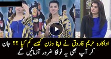 How Actress Hareem Farooq Reduced 8KG Weight in 15 Days