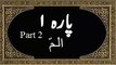 Quran Pak Tilawat with Urdu Translation Para No 1 - Part 2