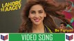 Be Fiqriyan - Lahore se Aagey [2016] Song By Aima Baig [HD] - (SULEMAN - RECORD)