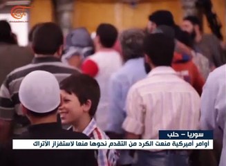 الجيش السوري يحشد قواته لمعركة الباب