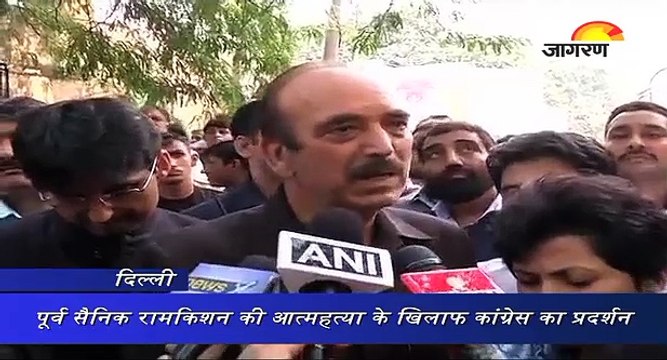 पूर्व सैनिक रामकिशन की आत्महत्या के खिलाफ कांग्रेस का प्रदर्शन