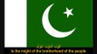 National Anthem of Pakistan (قومی ترانہ)