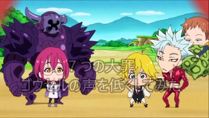 ゴウセルセリフをスローにしてみた