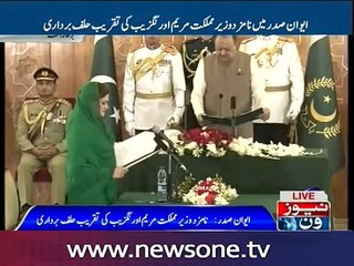 Maryam Aurangzeb take oath as State Minister for Information