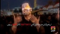 Ali (a.s) Ya Ali (a.s)- Irfan Haider Noha 2016