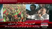 Shah Farman Speech in PTI Jalsa Islamabad Parade Ground - 2nd November 2016