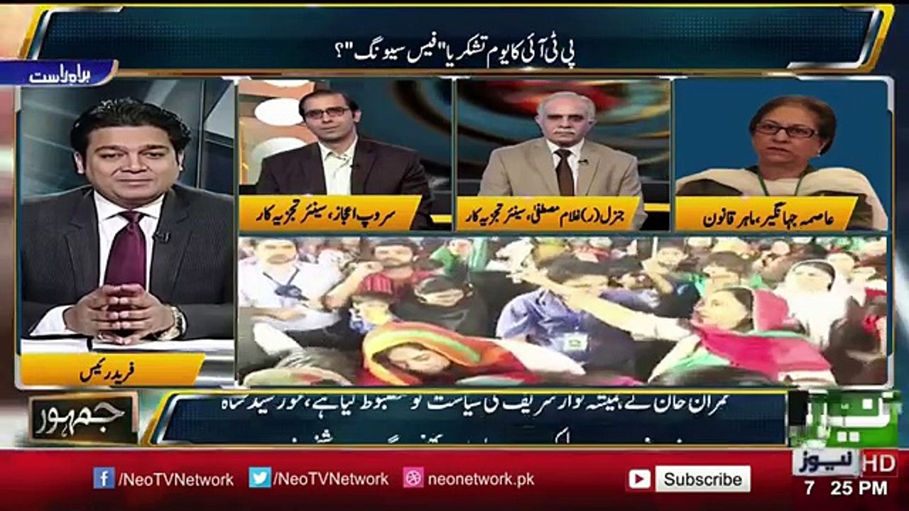 Jamhoor - 2nd November 2016