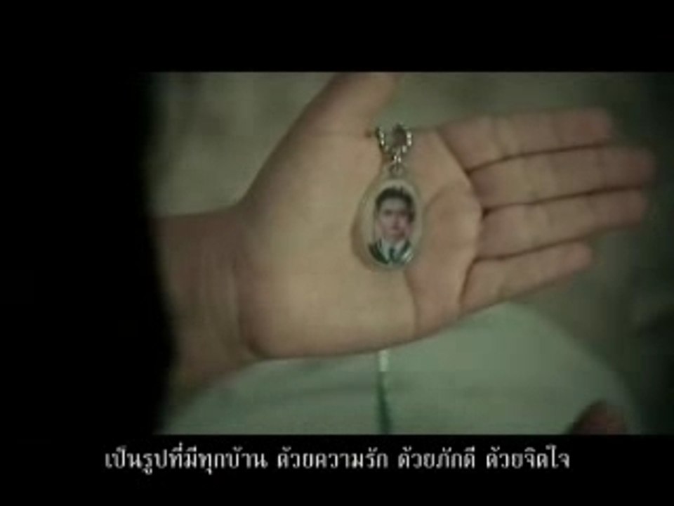 Bird - Roop tee mee tuk baan MV