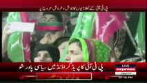 PTI Workers Light Up Jalsa Gah With Their Mobile Lights - Exclusive Visuals