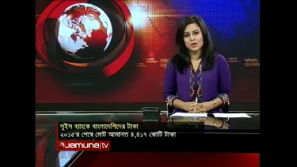Bangladeshis deposits huddle in secret to keep! Banks suijaralyandera day