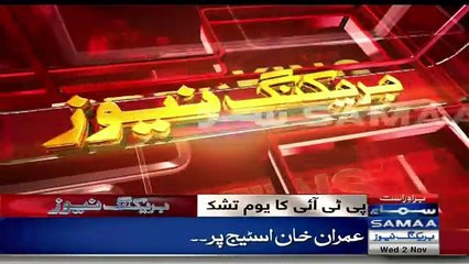 Fight between PTI and PMLN Women in Jalsa Gah - Exclusive Video