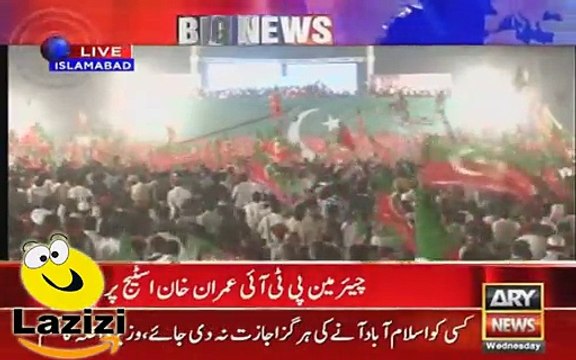 Great Welcome of Pervaiz Khattak By Imran Khan in Parade Gound Jalsa