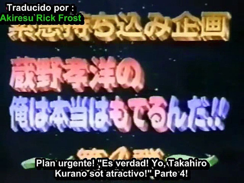 GNT Kurano vs Matsumoto Quien es mas Feo