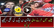Intense Fight between PTI and PMLN Women in Jalsa