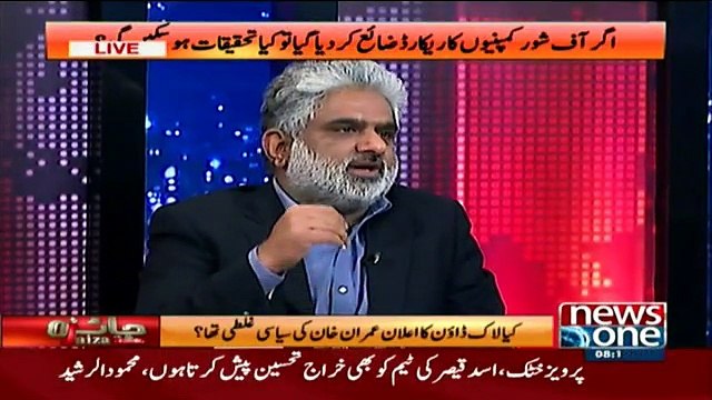 Jaiza With Ameer Abbas - 2nd November 2016