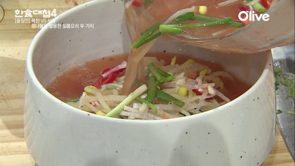"콩나물 물김치?" 난생 처음 맛보는 북한 김치에 깜짝 놀람!