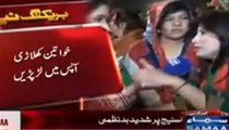 'She is PMLN worker ' Intense Fight between PTI and PMLN Women in Jalsa