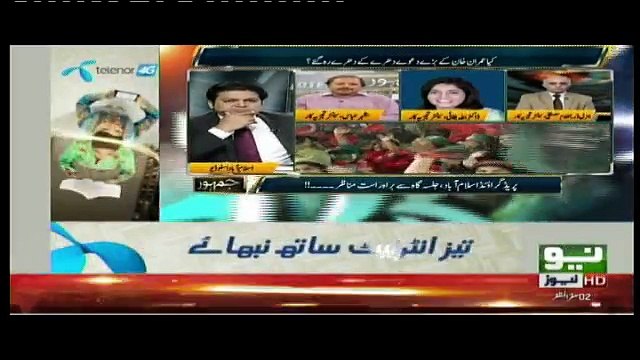 Jamhoor Fareed Rais Kay Sath - 8pm to 9pm - 2nd November 2016