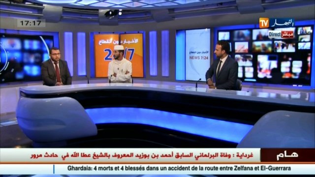 حكم الشرع والقانون في قضية سارق أقبو..هذا ما قاله ضيوف بلاطو قناة النهار