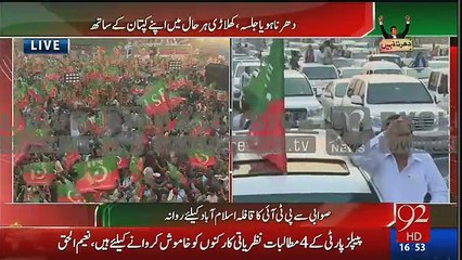 Check out Convoy Coming From Swabi to Join PTI "Thanksgiving Rally" at Islamabad