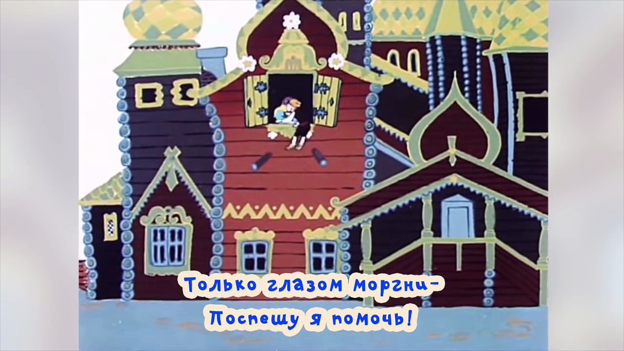 Караоке для детей - Сборник песен из мультфильма Летучий корабль